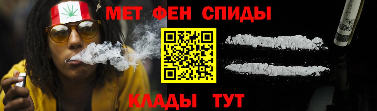 АМФ 98% Рузаевка