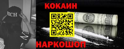мефедрон Можайск
