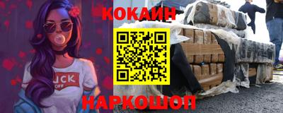 мяу мяу кристалл Моздок