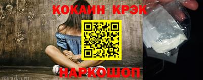 мяу мяу кристалл Моздок
