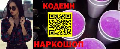 мяу мяу кристалл Моздок