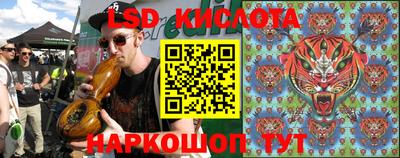 мяу мяу кристалл Моздок