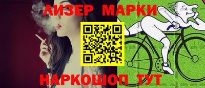 мяу мяу кристалл Моздок
