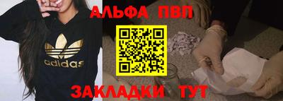 мефедрон Можайск