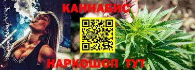 мяу мяу кристалл Моздок