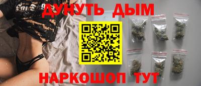 мяу мяу кристалл Моздок