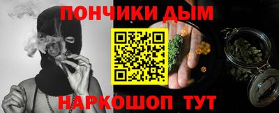мефедрон Можайск