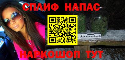 мяу мяу кристалл Моздок