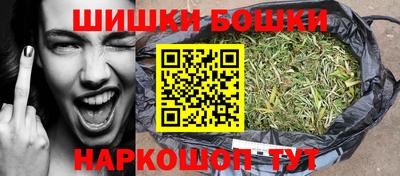 мяу мяу кристалл Моздок