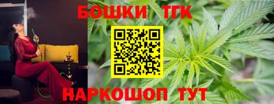 мефедрон Можайск