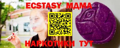 крисы Можга