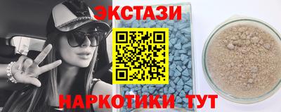 мяу мяу кристалл Моздок