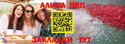 мяу мяу кристалл Моздок