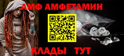 мяу мяу кристалл Моздок