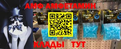 мяу мяу кристалл Моздок