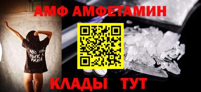 мяу мяу кристалл Моздок