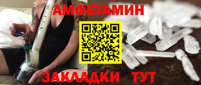 мефедрон Можайск