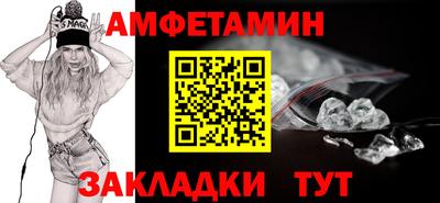 мефедрон Можайск