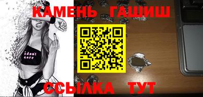 мяу мяу кристалл Моздок