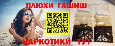 мяу мяу кристалл Моздок