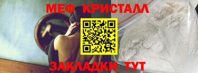 крисы Можга