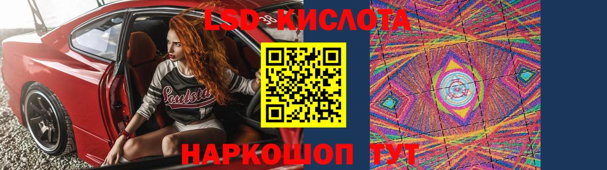 LSD-25 экстази  Вход с VPN  Рузаевка  LSD-25 экстази ecstasy  LSD-25 экстази ecstasy 