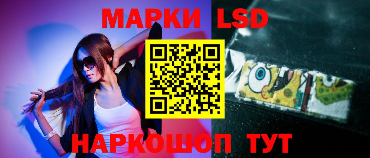 ЛСД экстази ecstasy Рузаевка