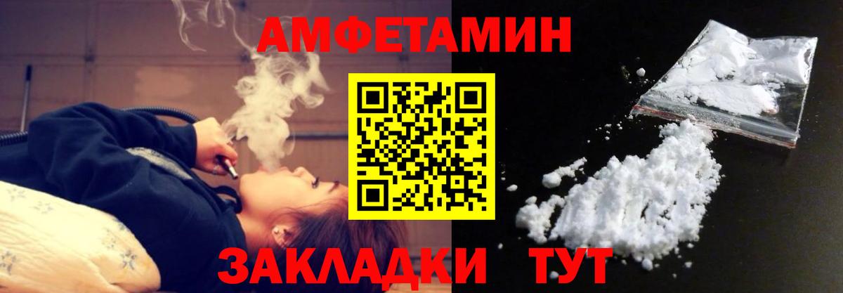 Первитин пудра Рузаевка