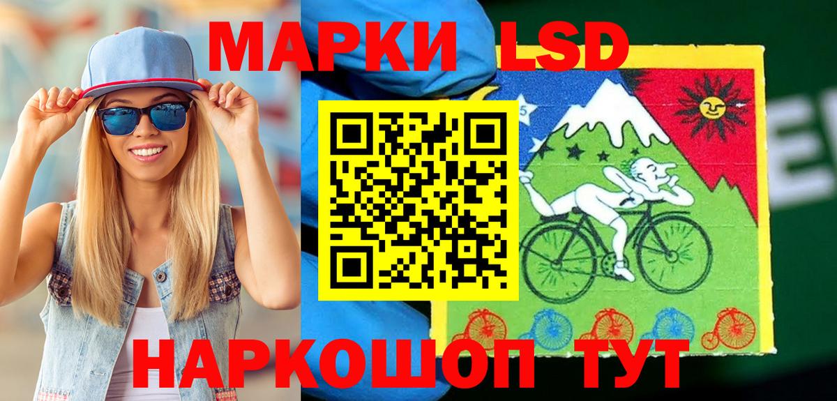 Рузаевка  Марки NBOMe  Вход с VPN  Марки N-bome 1500мкг  магазин продажи наркотиков  Марки N-bome 1500мкг 