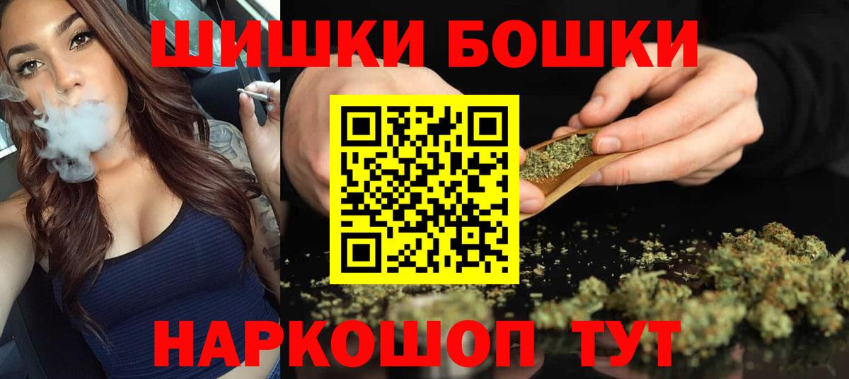 Каннабис конопля  Вход с VPN  Бошки Шишки Bruce Banner  Рузаевка  Конопля Ganja  МАРИХУАНА SATIVA & INDICA 