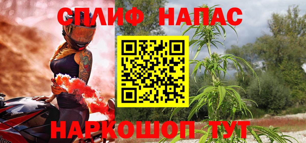 МАРИХУАНА тримм Рузаевка